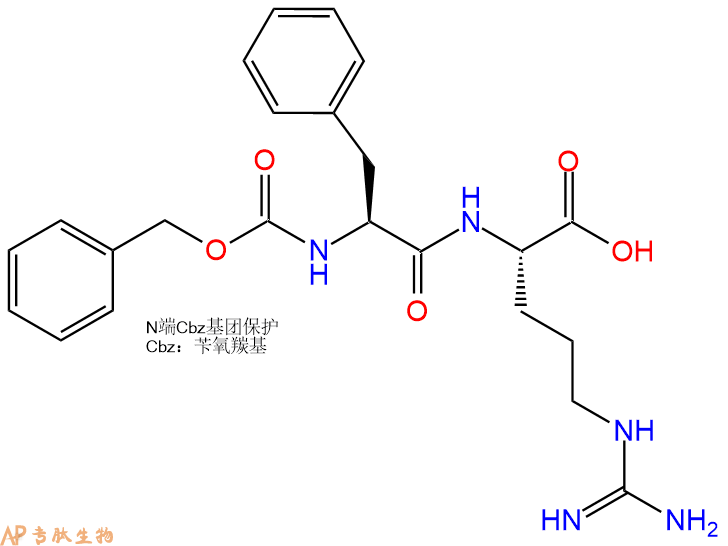 专肽生物产品Z-Phe-Arg