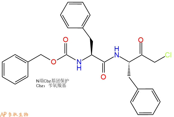 专肽生物产品Z-Phe-Phe-CMK