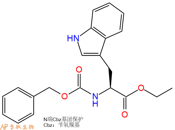 专肽生物产品Z-Trp-OEt