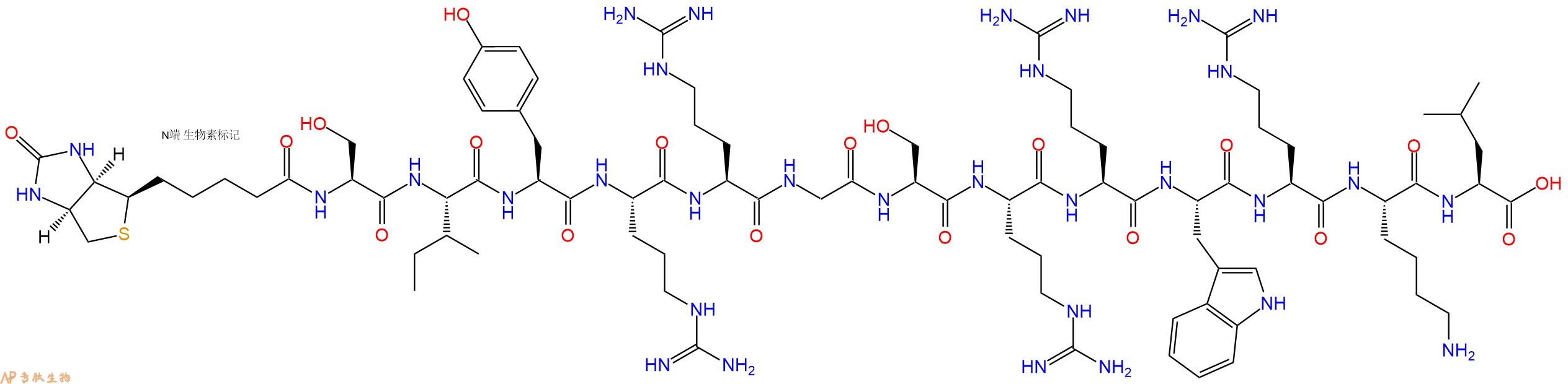 专肽生物产品Biotin-Ser-Ile-Tyr-Arg-Arg-Gly-Ser-Arg-Arg-Trp-Arg