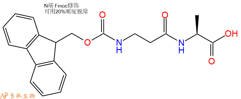 专肽生物产品Fmoc-βAla-Ala