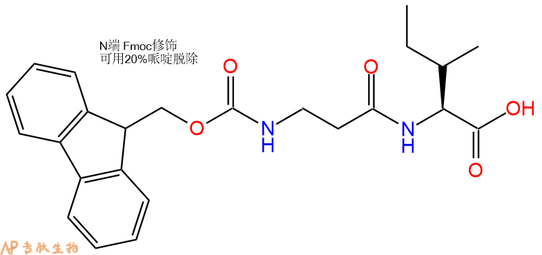 专肽生物产品Fmoc-βAla-Ile