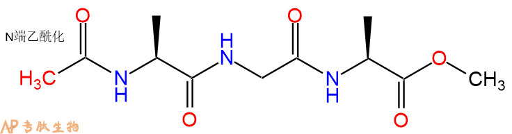 专肽生物产品Ac-Ala-Gly-Ala-OMe
