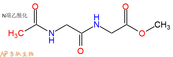 专肽生物产品Ac-Gly-Gly-OMe