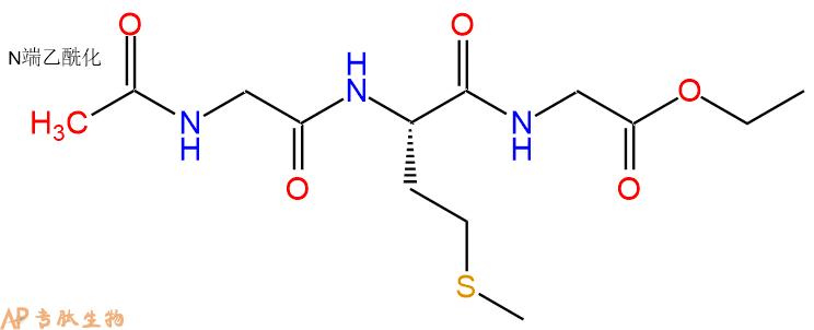 专肽生物产品Ac-Gly-Met-Gly-OEt