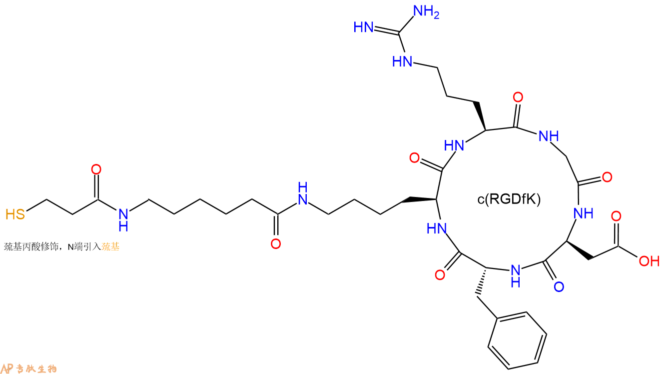 专肽生物产品巯基延伸的c(RGD)环肽：Mpa-Ahx-c(RGDfK)