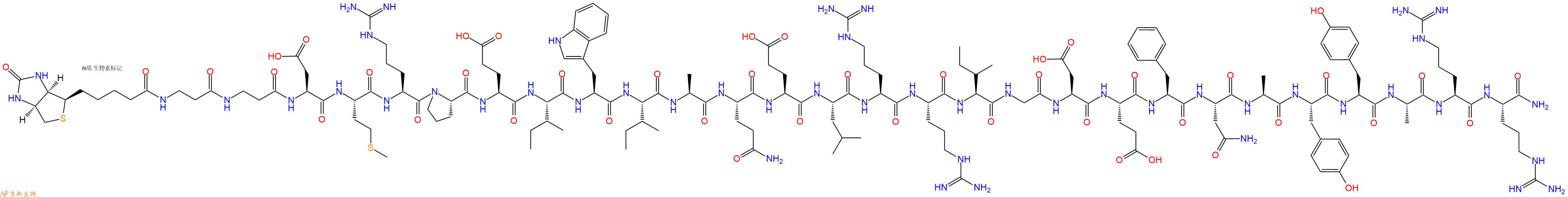 专肽生物产品BIM多肽 Bim peptide Biotinylated