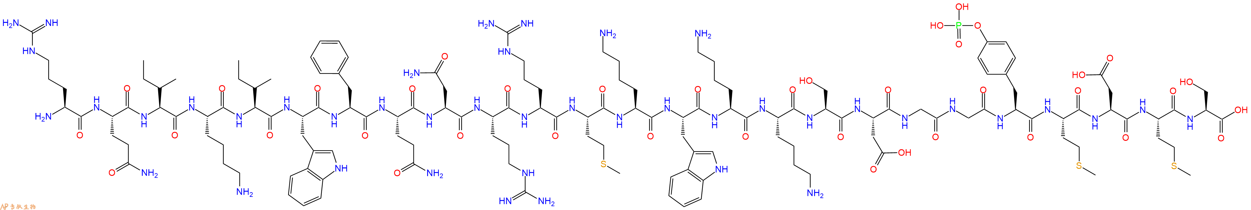 专肽生物产品激活剂多肽740Y-P1236188-16-1