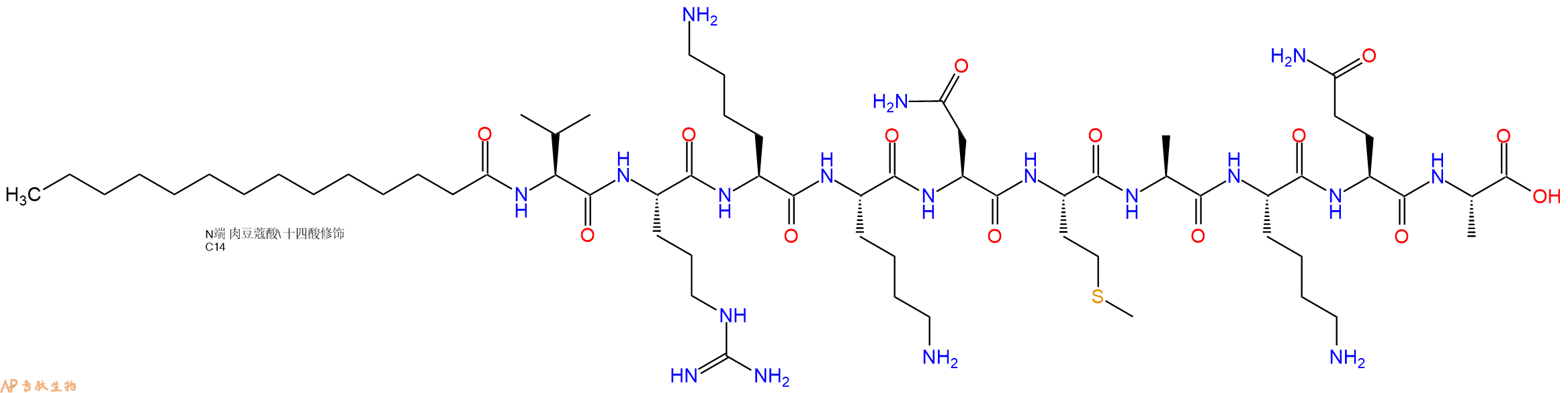 专肽生物产品肉豆蔻酸-peptide S10