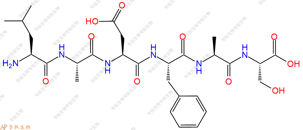 专肽生物产品H2N-Leu-Ala-Asp-Phe-Ala-Ser-COOH
