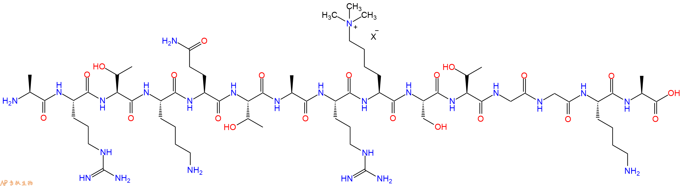 专肽生物产品组蛋白肽段Histone H3 (1-15) tri-methylated Lys9