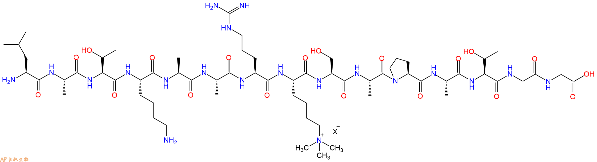 专肽生物产品组蛋白肽段Histone H3 (20-34) tri-methylated Lys8
