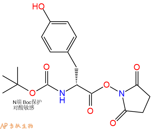 专肽生物产品Boc-Tyr-Osu