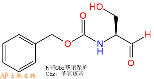 专肽生物产品Cbz-Ser-CHO