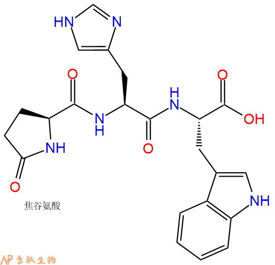 专肽生物产品pGlu-His-Trp