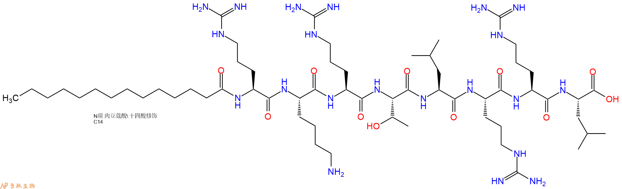 专肽生物产品Myristoyl-Arg-Lys-Arg-Thr-Leu-Arg-Arg-Leu152246-40-7