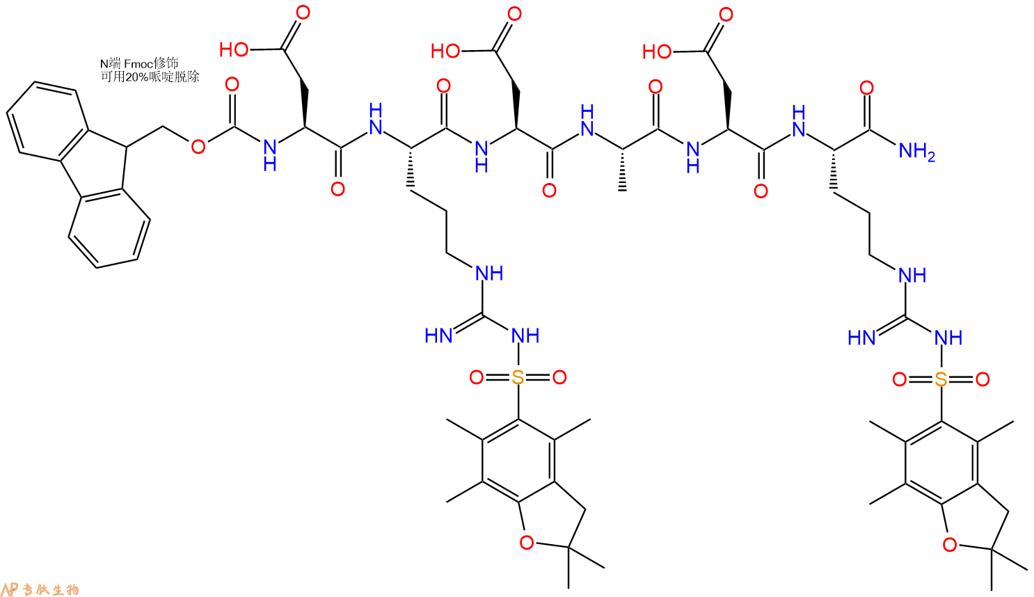 专肽生物产品Fmoc-Asp-Arg(Pbf)-Asp-Ala-Asp-Arg(Pbf)-NH2
