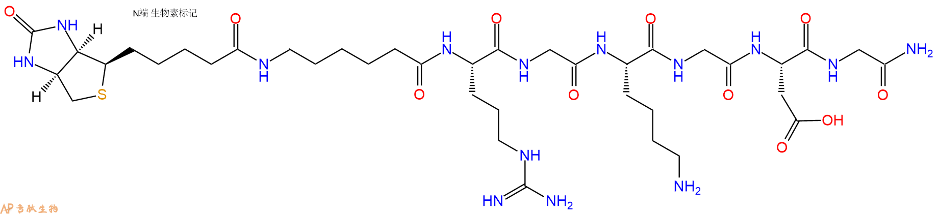 专肽生物产品Biotin-Ahx-Arg-Gly-Lys-Gly-Asp-Gly-NH2