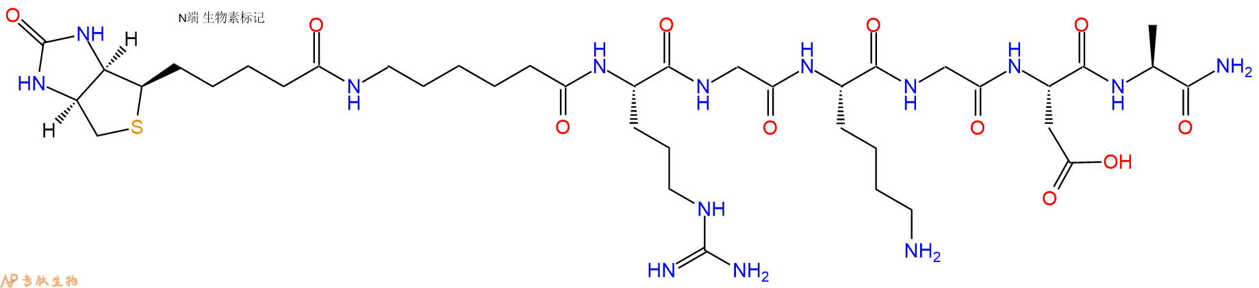 专肽生物产品Biotin-Ahx-Arg-Gly-Lys-Gly-Asp-Ala-NH2