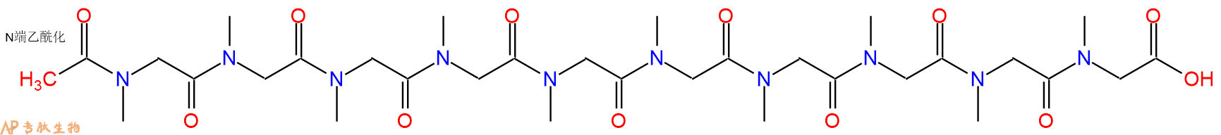 专肽生物产品Ac-Sar102857963-60-9