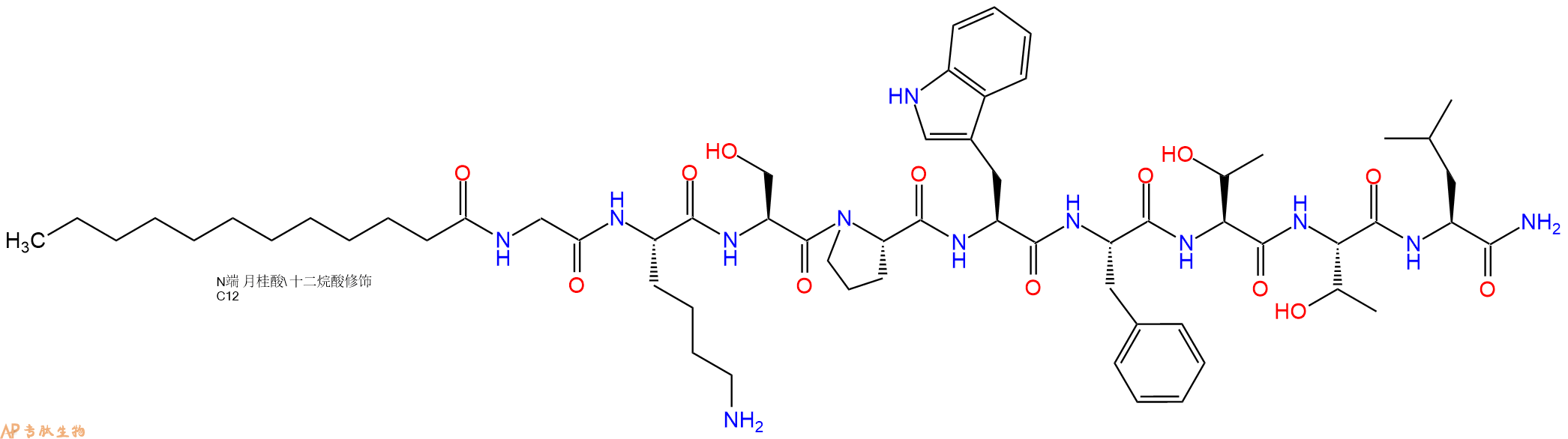 专肽生物产品Lauricacid-Gly-Lys-Ser-Pro-Trp-Phe-Thr-Thr-Leu-NH2