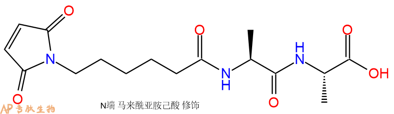 专肽生物产品6Mal-Ala-Ala-COOH