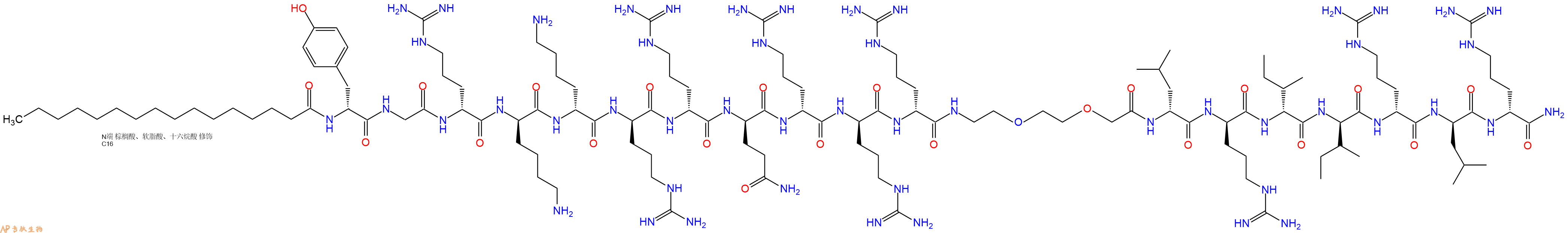 专肽生物产品Palmiticacid-DTyr-Gly-DArg-DLys-DLys-DArg-DArg-DGl