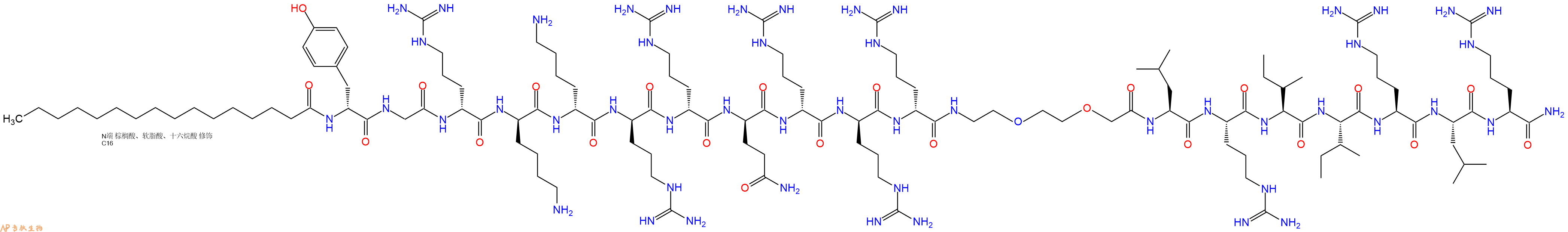 专肽生物产品Palmiticacid-DTyr-Gly-DArg-DLys-DLys-DArg-DArg-DGl