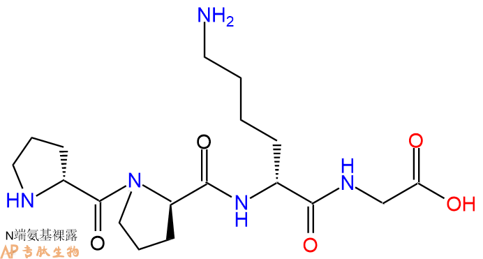 专肽生物产品H2N-DPro-DPro-DLys-Gly-COOH