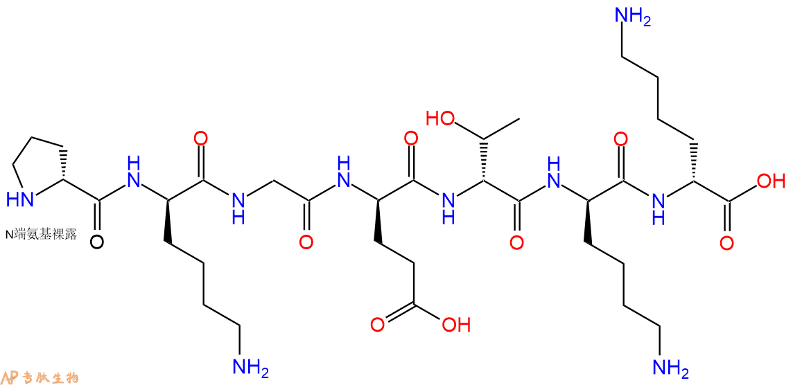 专肽生物产品H2N-DPro-DLys-Gly-DGlu-DThr-DLys-DLys-COOH