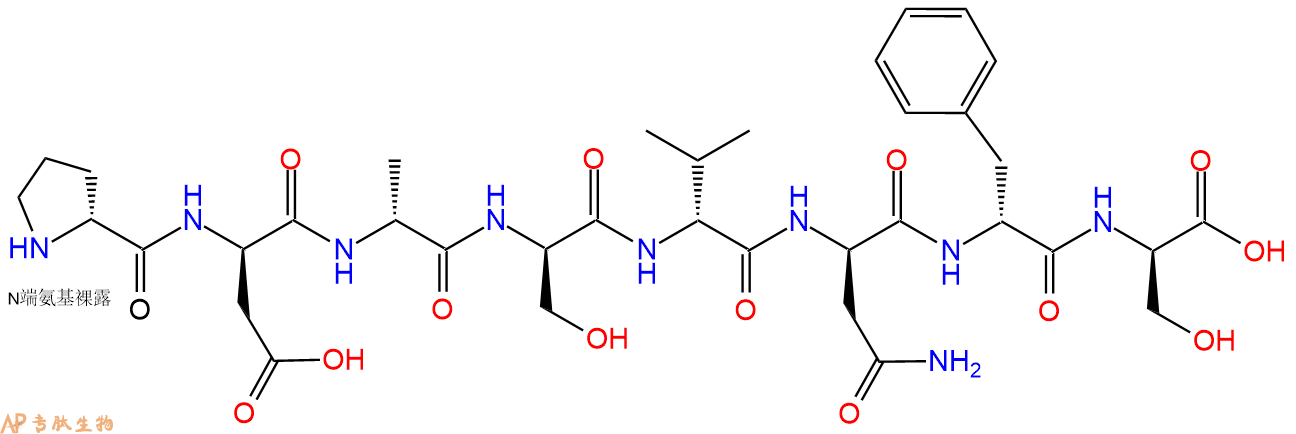 专肽生物产品H2N-DPro-DAsp-DAla-DSer-DVal-DAsn-DPhe-DSer-COOH