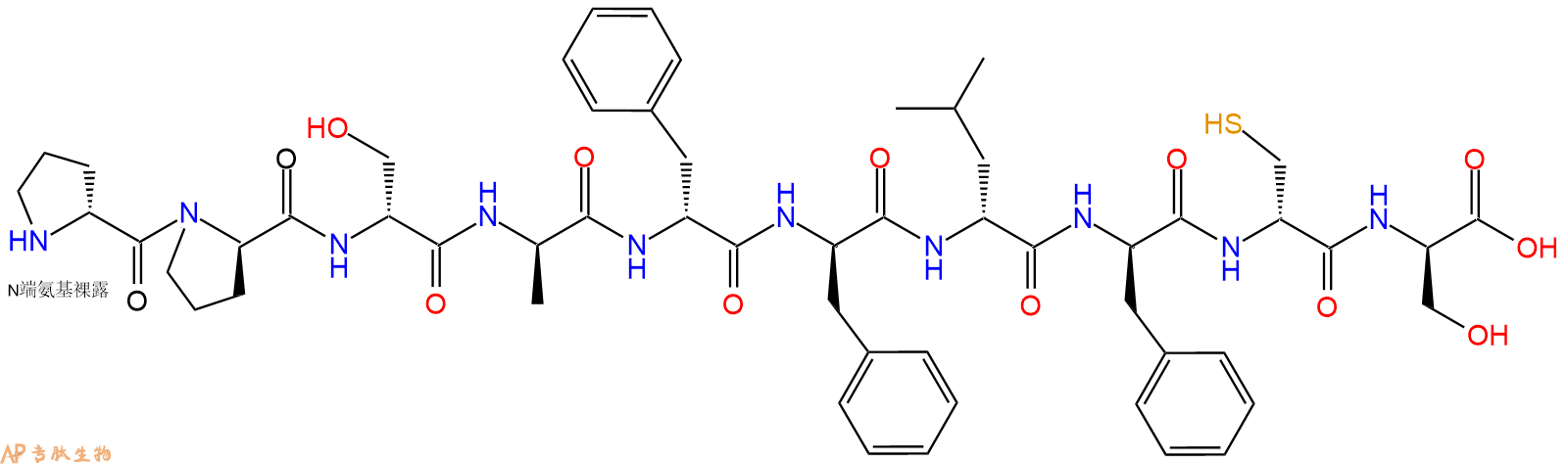 专肽生物产品H2N-DPro-DPro-DSer-DAla-DPhe-DPhe-DLeu-DPhe-DCys-D