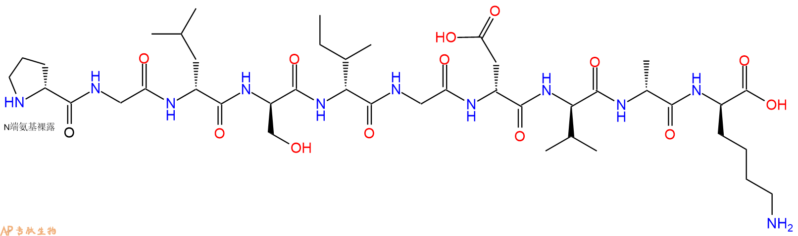 专肽生物产品H2N-DPro-Gly-DLeu-DSer-DIle-Gly-DAsp-DVal-DAla-DLy