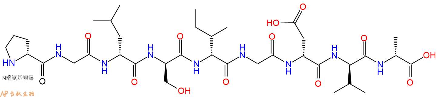 专肽生物产品H2N-DPro-Gly-DLeu-DSer-DIle-Gly-DAsp-DVal-DAla-COO