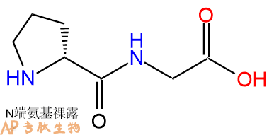 专肽生物产品H2N-DPro-Gly-COOH