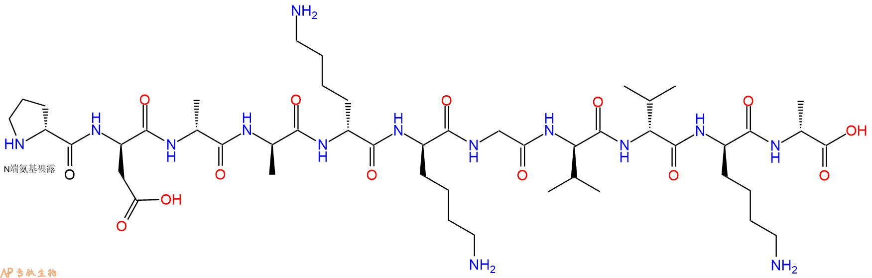 专肽生物产品H2N-DPro-DAsp-DAla-DAla-DLys-DLys-Gly-DVal-DVal-DL