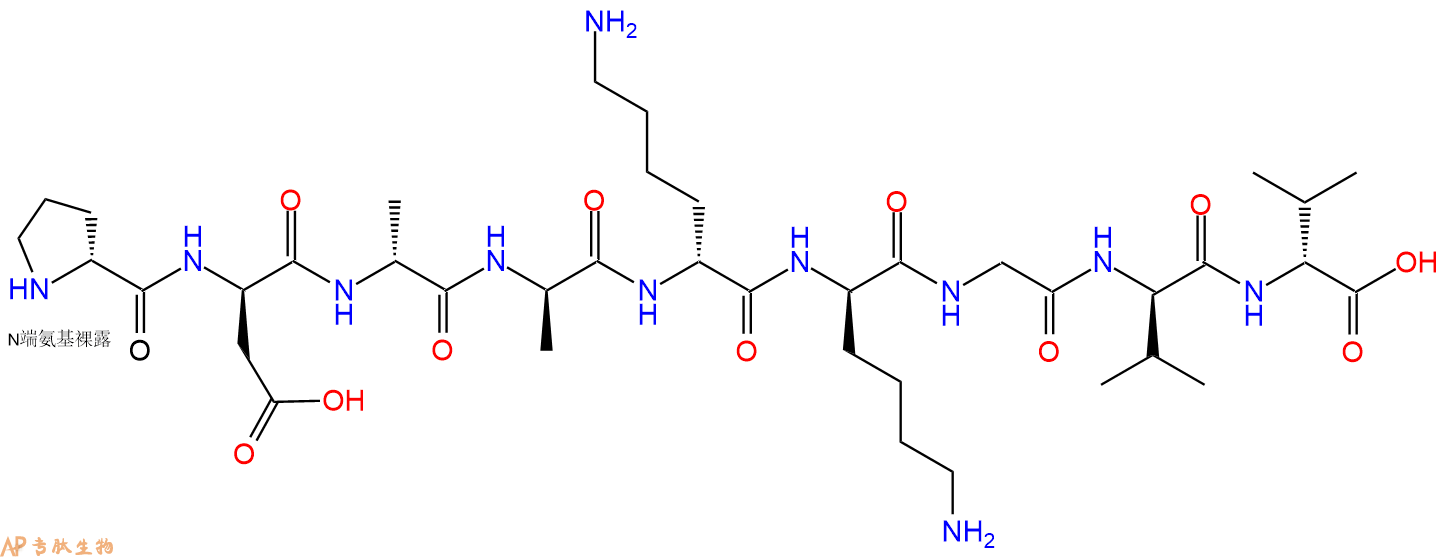 专肽生物产品H2N-DPro-DAsp-DAla-DAla-DLys-DLys-Gly-DVal-DVal-CO