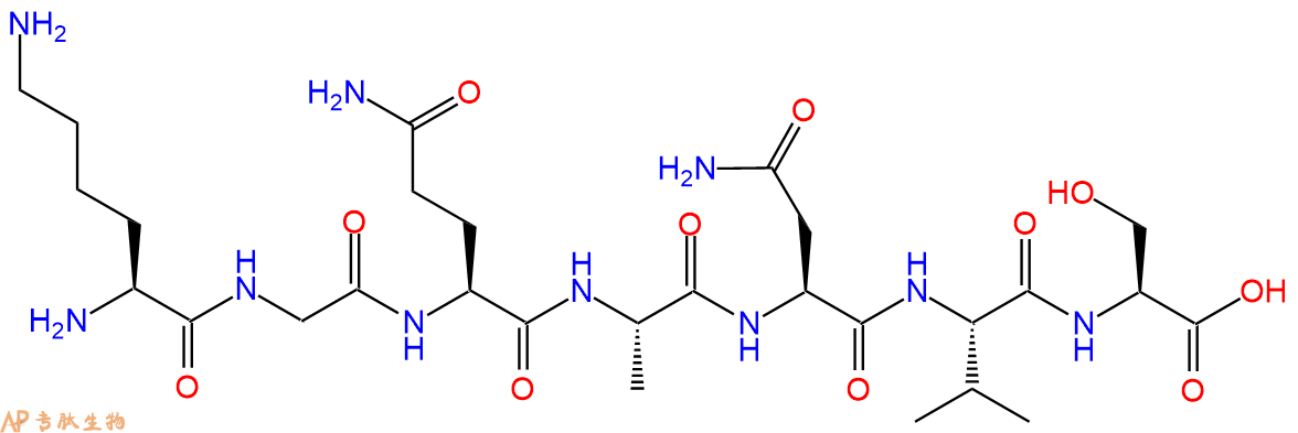 专肽生物产品H2N-Lys-Gly-Gln-Ala-Asn-Val-Ser-COOH