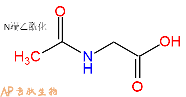 专肽生物产品Ac-Gly-COOH