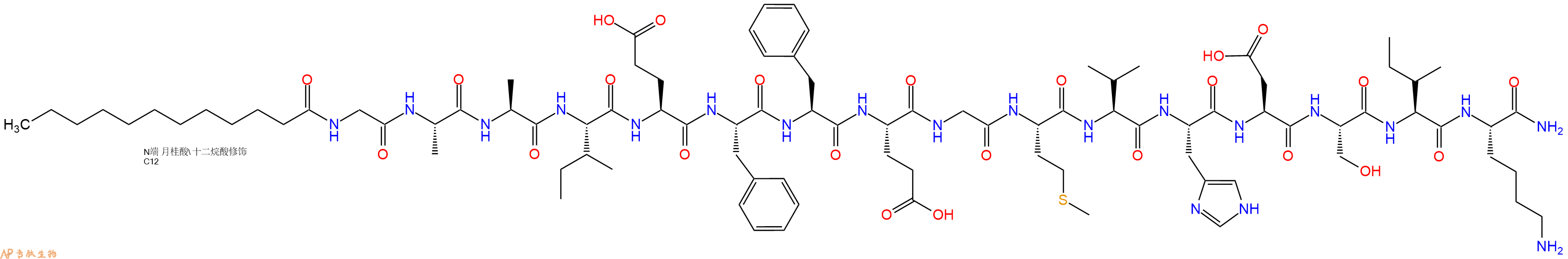 专肽生物产品Lauricacid-Gly-Ala-Ala-Ile-Glu-Phe-Phe-Glu-Gly-Met
