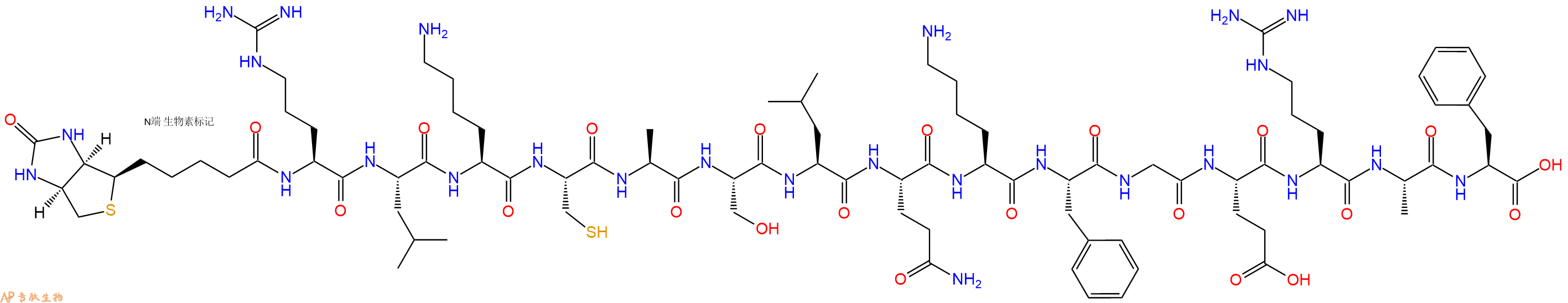 专肽生物产品Biotin-Arg-Leu-Lys-Cys-Ala-Ser-Leu-Gln-Lys-Phe-Gly