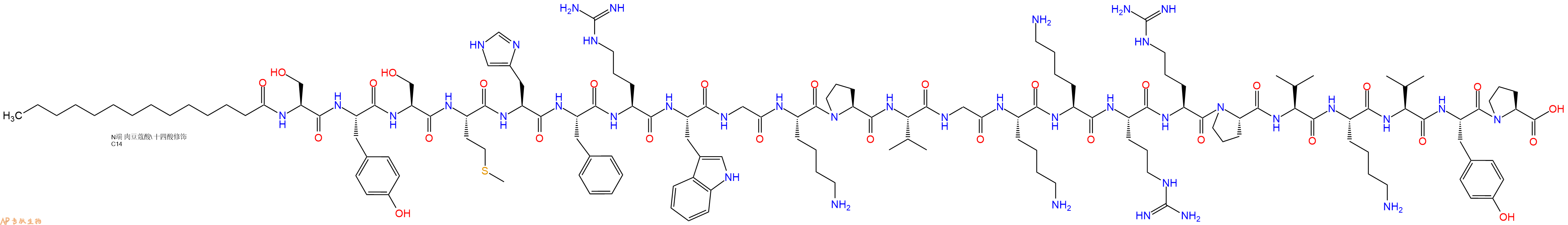 专肽生物产品Myristicacid-Ser-Tyr-Ser-Met-His-Phe-Arg-Trp-Gly-L