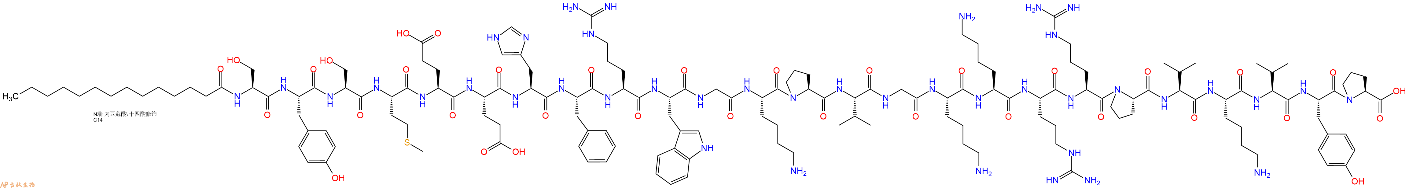 专肽生物产品Myristicacid-Ser-Tyr-Ser-Met-Glu-Glu-His-Phe-Arg-T