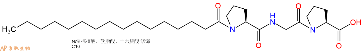 专肽生物产品Palmiticacid-Pro-Gly-Pro-COOH