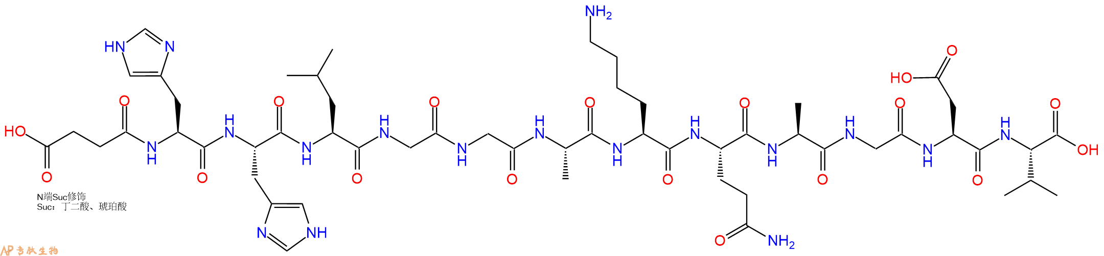 专肽生物产品Suc-His-His-Leu-Gly-Gly-Ala-Lys-Gln-Ala-Gly-Asp-Va