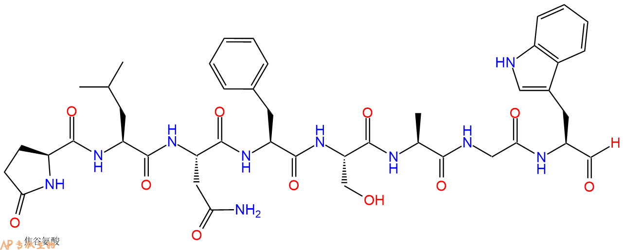 专肽生物产品Pyr-Leu-Asn-Phe-Ser-Ala-Gly-Trp-CHO