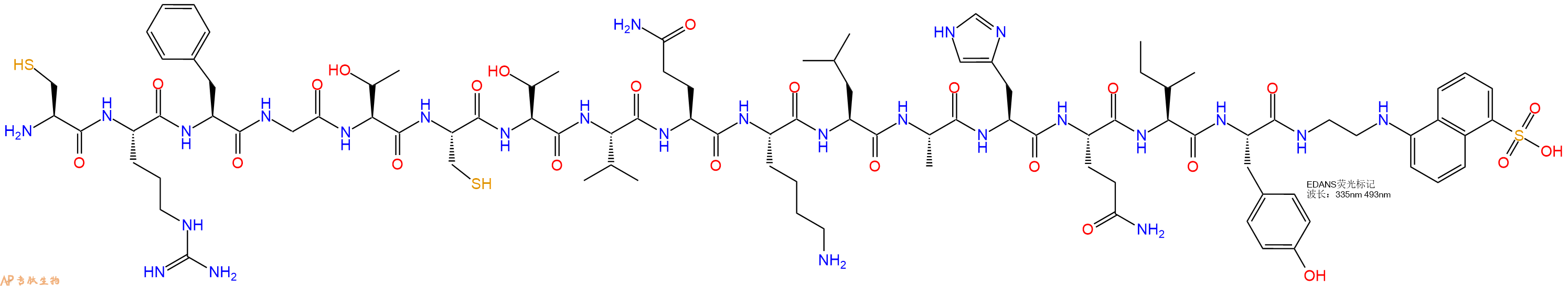 专肽生物产品肾上腺髓质素Adrenomedullin(16-31)-Edans, human, pig