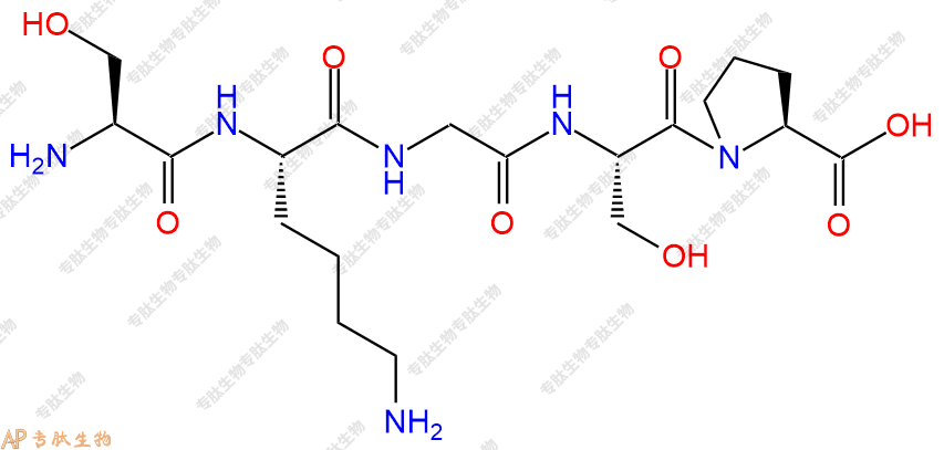 专肽生物产品H2N-Ser-Lys-Gly-Ser-Pro-COOH