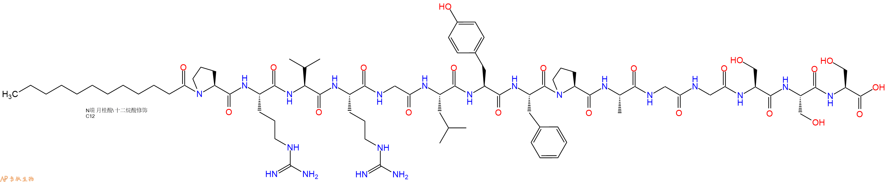 专肽生物产品Lauricacid-Pro-Arg-Val-Arg-Gly-Leu-Tyr-Phe-Pro-Ala