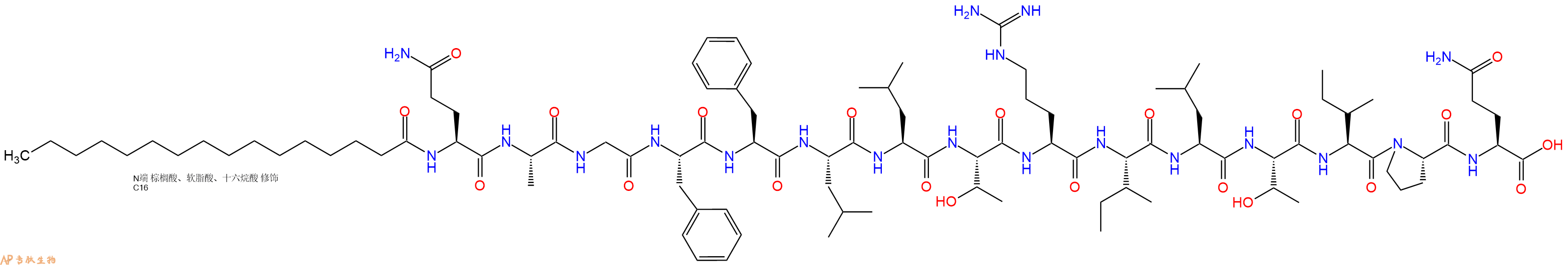 专肽生物产品Palmiticacid-Gln-Ala-Gly-Phe-Phe-Leu-Leu-Thr-Arg-I